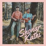 Shonar Kathi