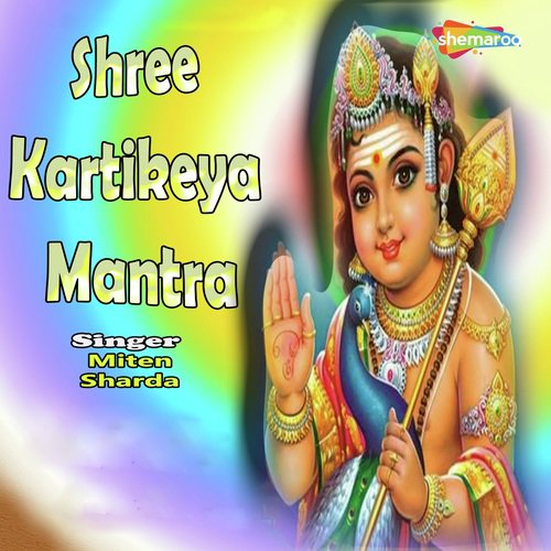 Shree Kartikeya Mantra