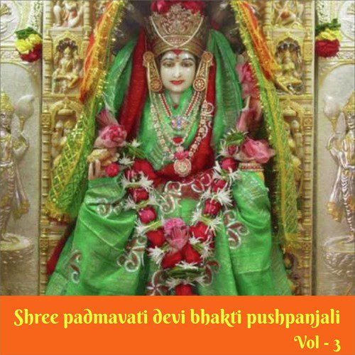 Shree Padmavati Devi Bhakti Pushpanjali, Vol. 3