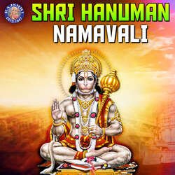 Shri Hanuman Namavali-PCpedERvfkI