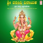 Sri Vara Siddi Vinayaka Vratha Mathu Bhakthi Geethe