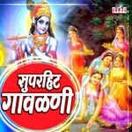 Superhit Gavlani (Original)