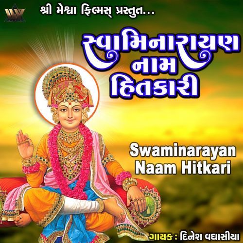 Swaminarayan Naam Hitkari