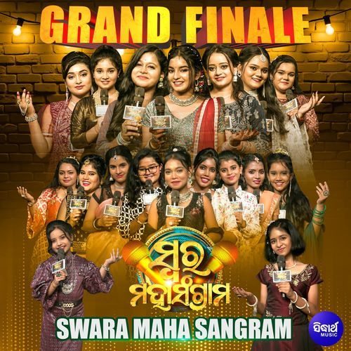 Swara Maha Sangram Grand Finale