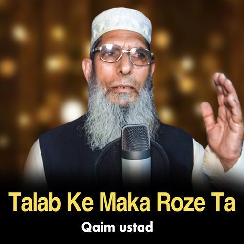 Talab Ke Maka Roze Ta