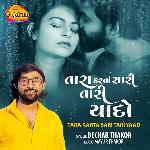 Tara Karta Sari Tari Yaad