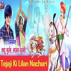 Tejaji Ki Lilan Nachari-QSMPXBB3Gno