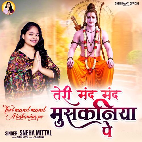 Teri Mand Mand Muskaniya Pe