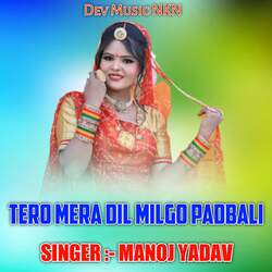 Tero Mera Dil Milgo Padbali-AD4uXgd2Gnk