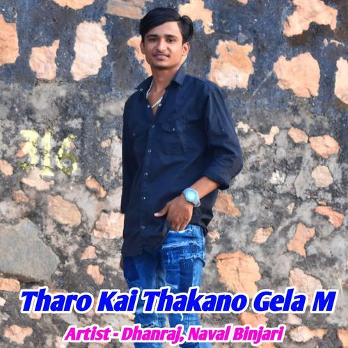 Tharo Kai Thakano Gela M
