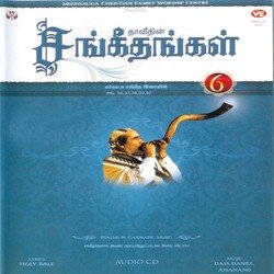 Prayer - Kartharukkul Piriyamanavargalae