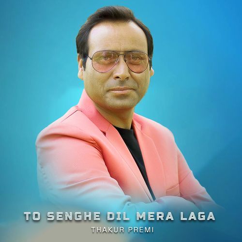 To Senghe Dil Mera Laga