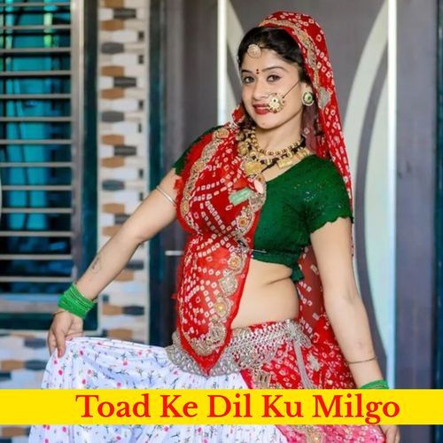 Toad Ke Dil Ku Milgo