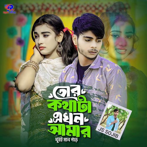 Tor Kotha Ta Akhn Amar Khuboi Mone Pore