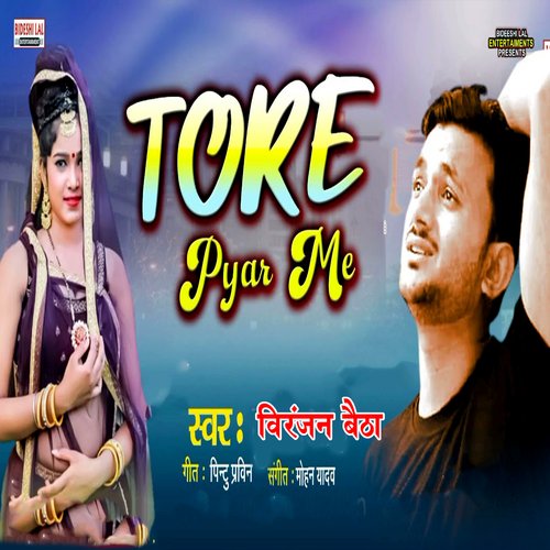 Tore Pyar Me