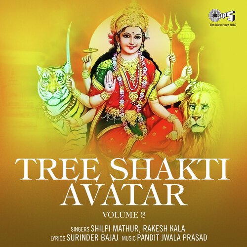 Tree Shakti Avatar Vol.1