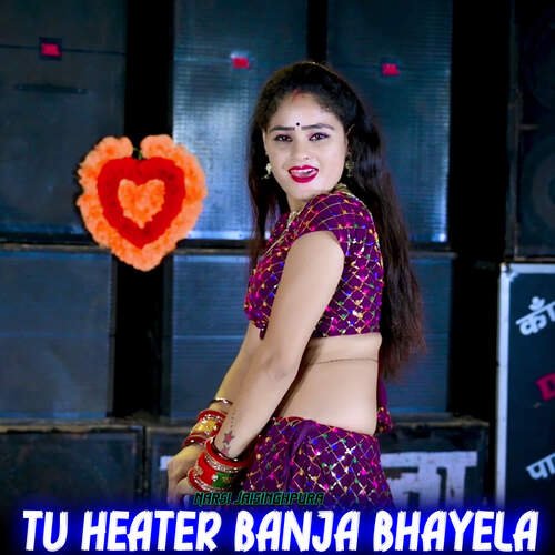 Tu Heater Banja Bhayela