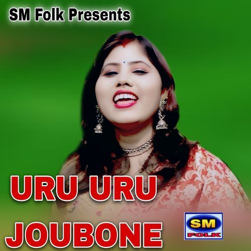 URU URU JOUBONE