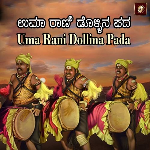 Hey Manava Janmaka