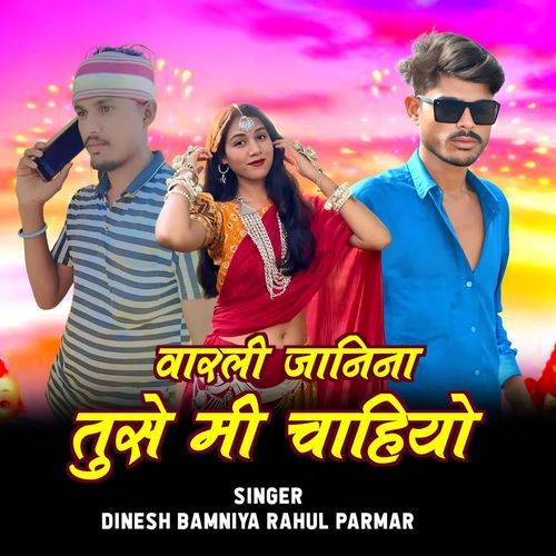 Varlee Janina Tuse Mi Chahiyo