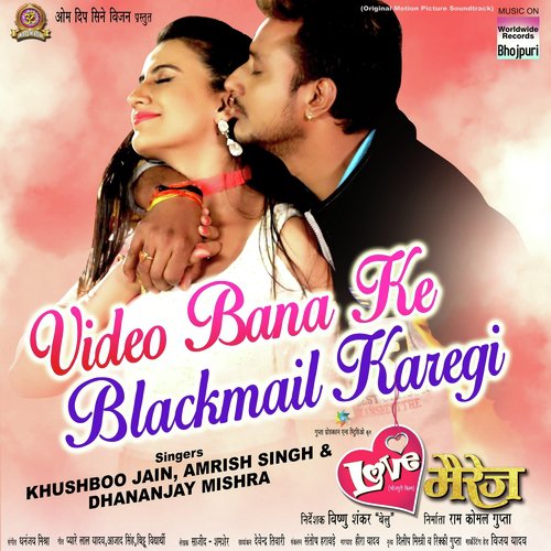 Video Bana Ke Blackmail Karegi From