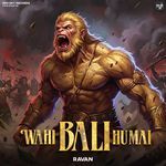 Wahi Bali Hu Mai