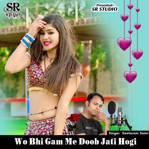 Wo Bhi Gam Me Doob Jati Hogi