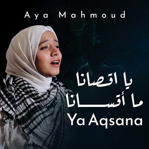 Ya Aqsana