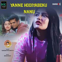 Yanne Hodiyabeku Nanu-PDIGQwUHBXQ