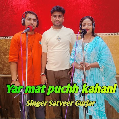 Yar Mat Puch Kahani