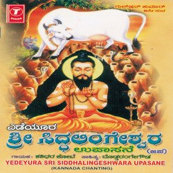 Yedeyura Sri Siddhalingeshwra Upasane-FzkjZkVYWnA