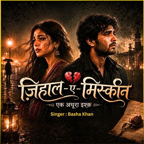 Zihale - Miskin Ek Adhura Ishq