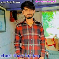 chori thari laj kru-A14ifxZDA14