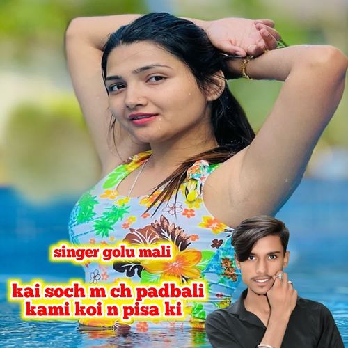 kai soch m ch padbali kami koi n pisa ki