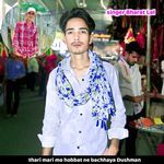 thari mari mo hobbat ne bachhaya Dushman