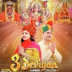 3 Deviyan