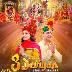 3 Deviyan