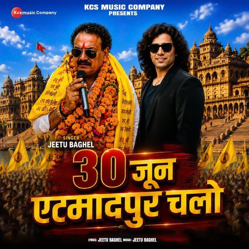 30 June Etmadpur Chalo