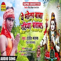 A Bhole Baba Rahiya Batada (Bhagati SOng)-OBg9VC5VUQI