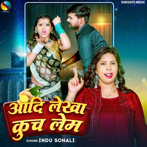 Aadi Lekha Kuch Lem