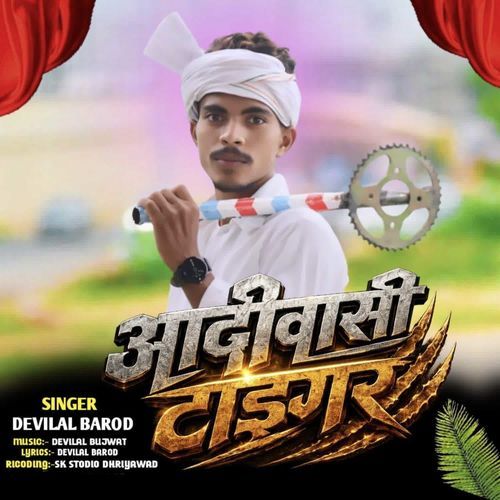Aadiwasi Tiger