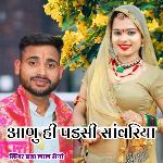 Aano Hee Phdsi Sawriya