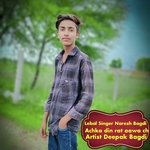 Achka Din Rat Aawa Ch