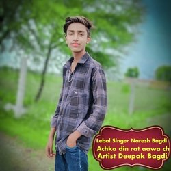 Achka Din Rat Aawa Ch