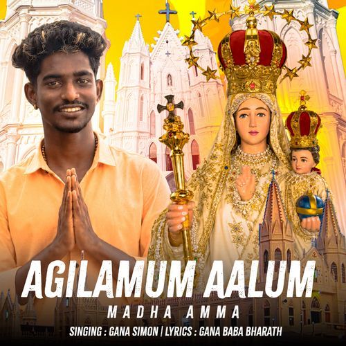Agilamum Aalum Madha Amma