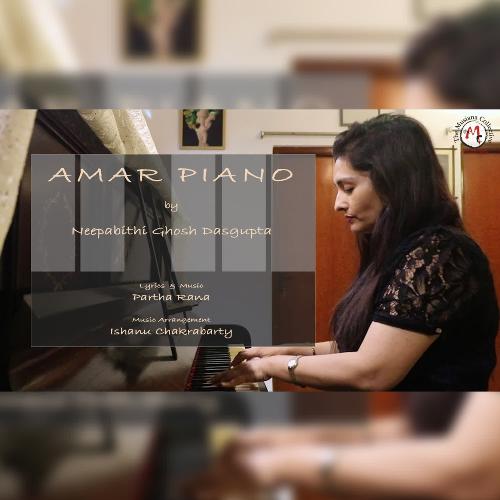 Amar Piano