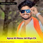 Apna Hi Mosu Jal Riya Ch