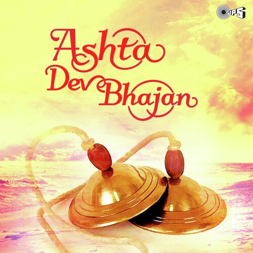 Ashta Dev Bhajan