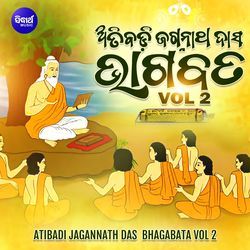 Atibadi Jagannath Das Bhagabata Vol 2-AF0ca0NAblQ