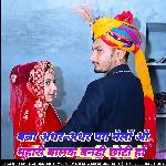 बन्ना अधर अधर पग मेलों ओ म्हारी बालक बनड़ी छोटी हों